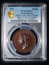 PCGS SP65 1887 Great Britain