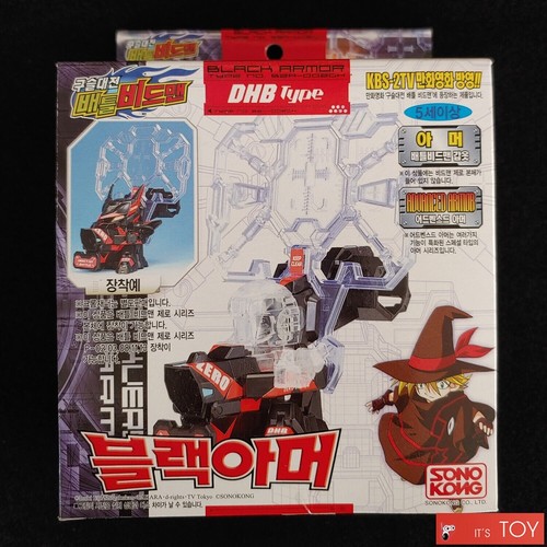 Takara tomy battle daman - tomy,