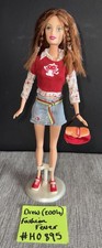 Vintage Barbie Fashion Fever Drew #H0895 (2004)