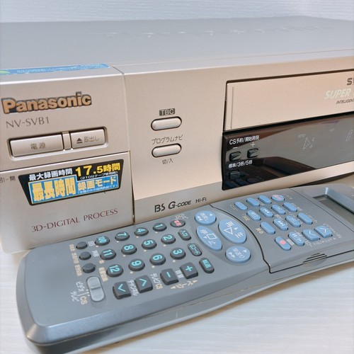 Panasonic svb1 vhs vcr - panasonic, s-vhs