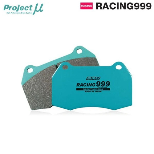 Project racing999 front - project,