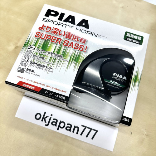 Piaa superior bass horns - ho-9,