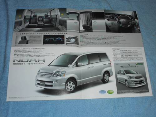 0515 2006 r60 toyota noah - toyota, x