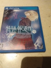 Tokushu Houdoubu PS Vita