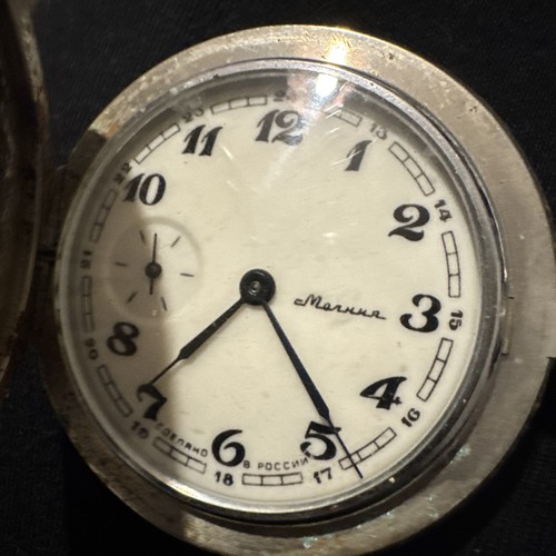 Vintage russian molnija pocket - vintage,
