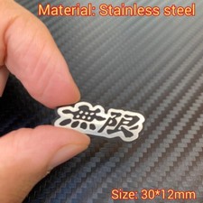 MUGEN Stainless BADGE EMBLEMS Decals Stickers JDM CRX CIVIC RR  S TYPE R Accord