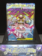 Pokemon Card Mega Diancie ex