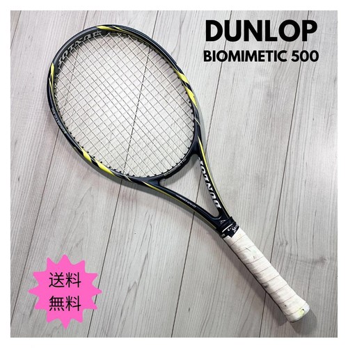 Dunlop tennis racket - dunlop,