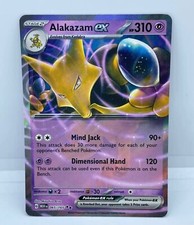 POKEMON 151 DOUBLE RARE EX