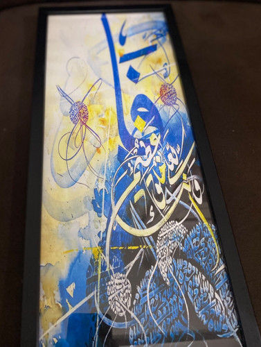 Modern islamic calligraphy - islamic,