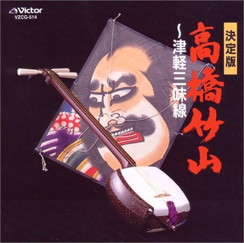 Tsugaru shamisen