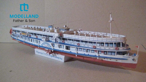 Card paper model - model, 302