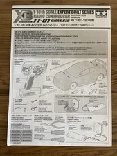 tamiya 1050134 XB expert built series instruction manual TT01 RC build 