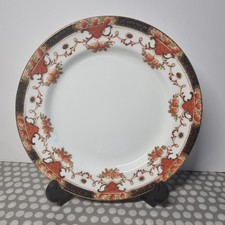 Vintage Sutherland Bone China  Side Plate
