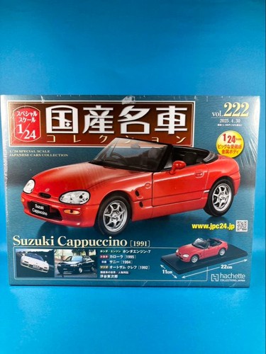 Japanese classic car - classic,