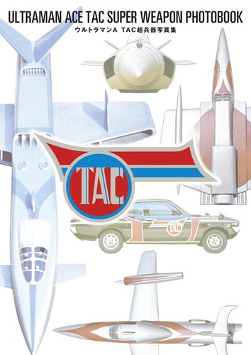 Ultraman ace tac super - ultraman, weapon