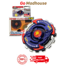 HMS Beyblade Gaia Dragoon MS