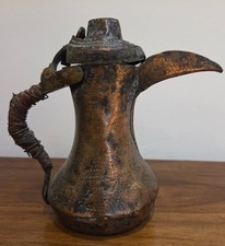 Dallah Coffee Pot Vintage Islamic Arabian Brass, Middle Eastern Arabic