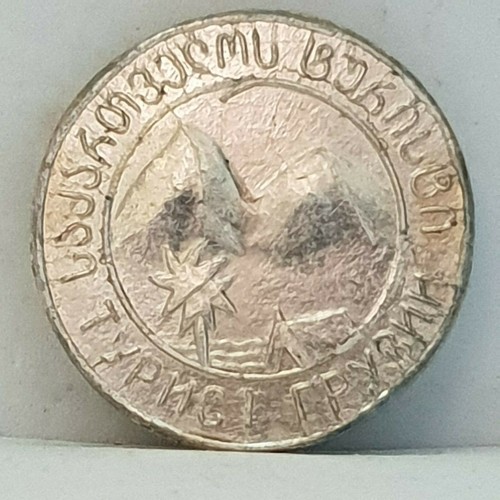 Russian soviet era georgia - russian,