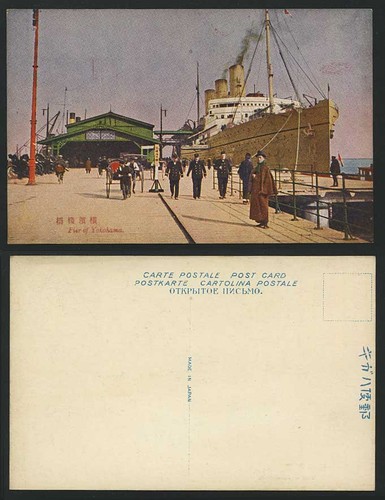 Japan old postcard steamer - postcard,