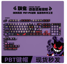 New Anime Gengar DIY OEM