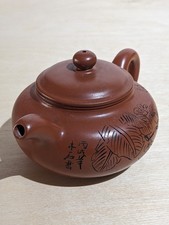 Vintage Chinese Yixing Clay
