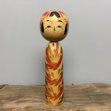 15cm Japanese Kokeshi Doll - Vintage Collectible- Antique Wooden Folk Art - #E23