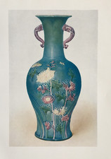 Chinese Vase Buff-White