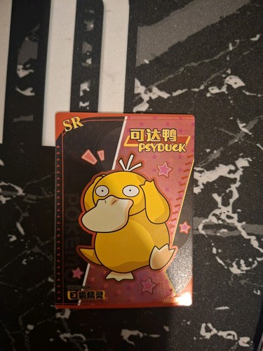 Psyduck 012 chinese baby - kd-sr-012,