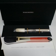 Brand new, unused Hakuhodo