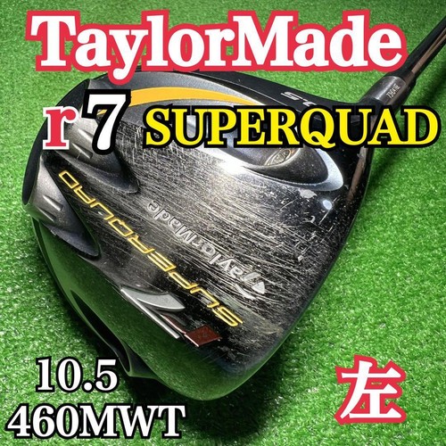 Taylormade superquad driver - taylormade,