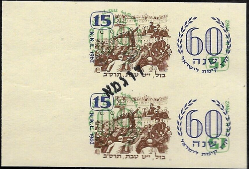 Rare specimen - rare, (דוגמה)