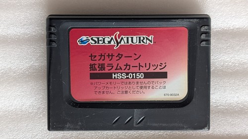Sega saturn expansion ram - sega,