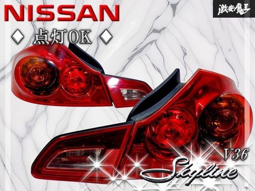 Jdm nissan skyline v36 - nissan, 250gt