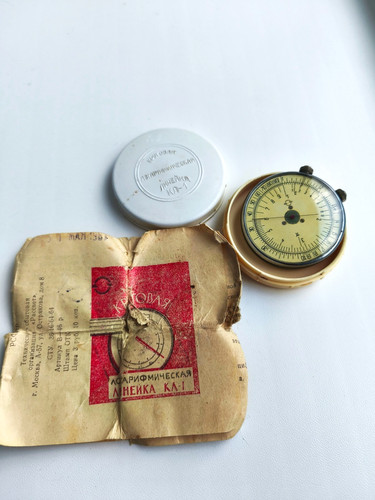 Vintage ussr engineer - vintage,