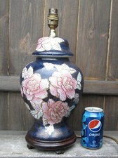 Vintage Chinese Cloisonne