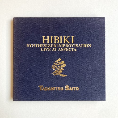 Tadamitsu saito hibiki - tadamitsu,
