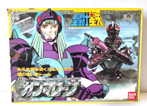 Saint seiya vintage asgard - seiya,