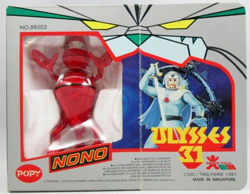 Ulysses nono metal figure - 31,