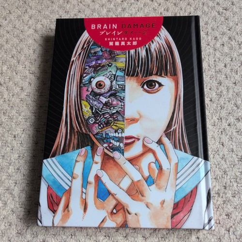 Shintaro kago brain - shintaro,