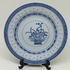 Small Vintage Chinese Rice