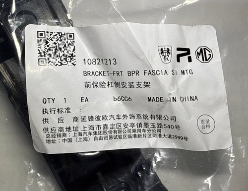 Bumper retainer bracket - bumper,