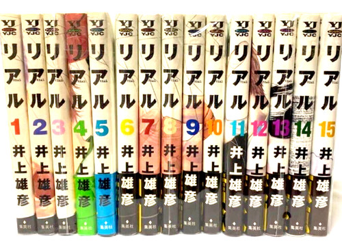 Real vol latest full - latest, set