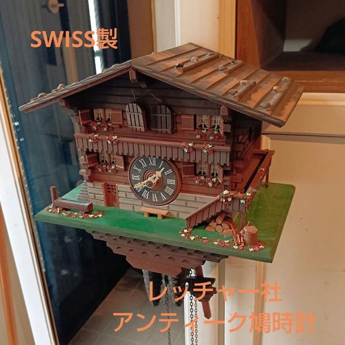Swiss lotscher cuckoo clock - lotscher,