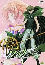 Tsubasa Chronicle Vol. 1 DVD