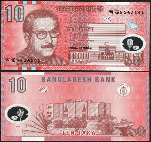 Bangladesh taka 2000 - 10,