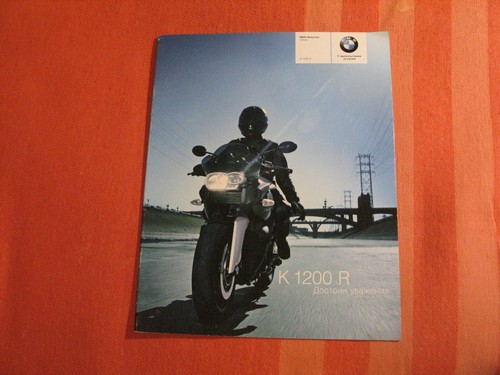 Bmw 1200s moto bike catalog - bmw, k