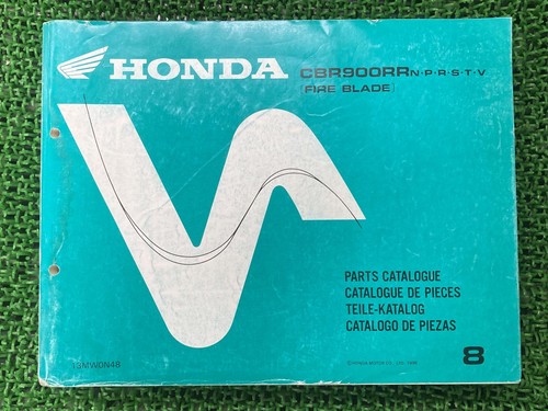 Used honda fireblade cbr900rr - honda,