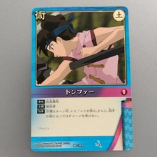 Naruto Card Game Spell