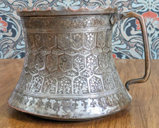 19th Century Middle Eastern Islamic Engraved Tinned Copper Jug Tankard Antique